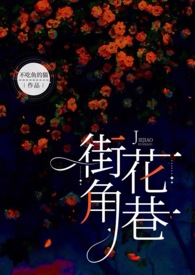 街角花店收纳店铺玩法