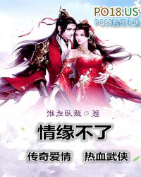 情缘不了女声原唱